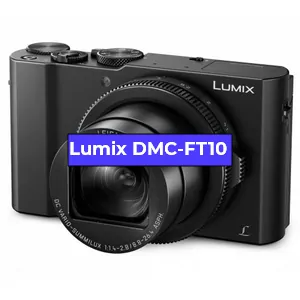 Замена/ремонт затвора на фотоаппарате Lumix DMC-FT10 в Санкт-Петербурге